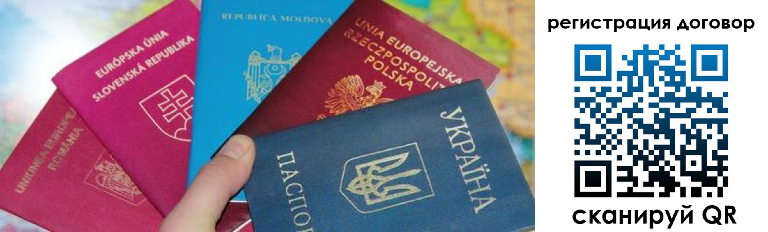 прописка от собственника в Семилуках