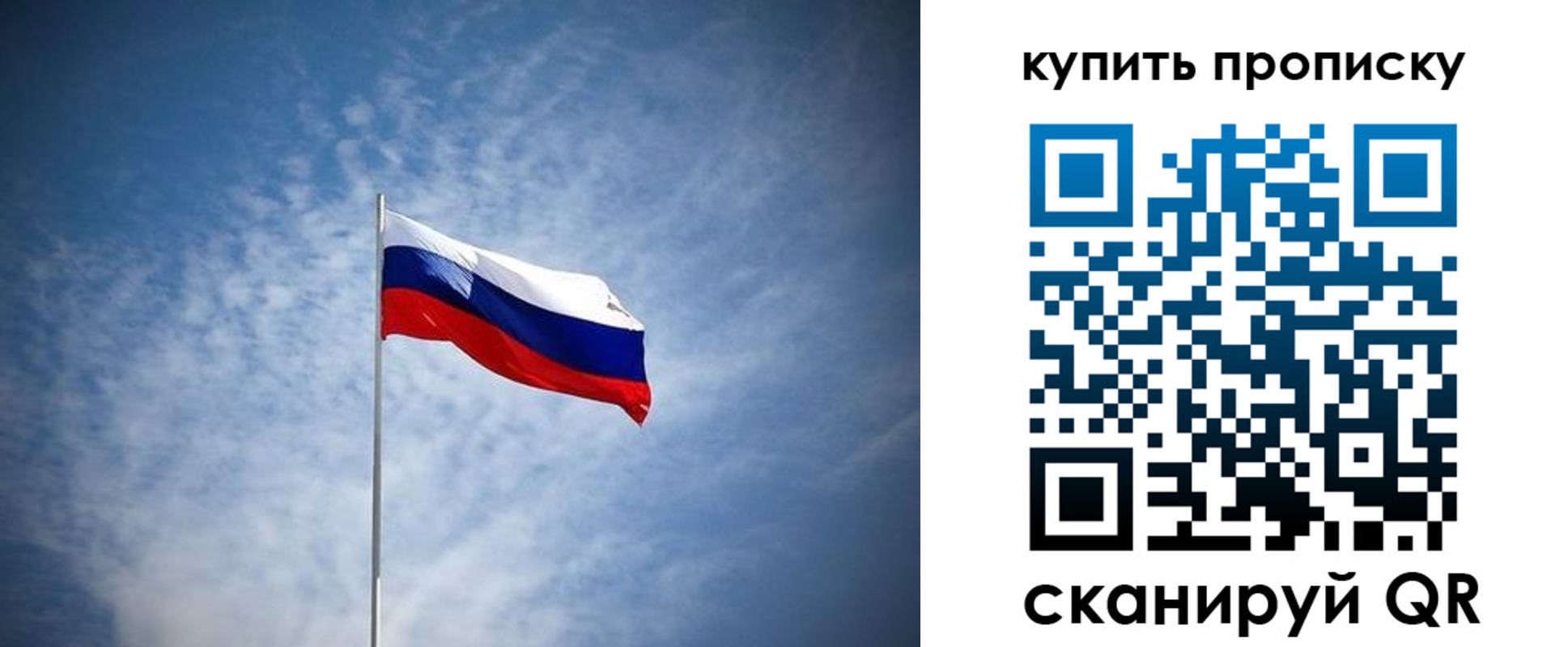 прописка от собственника в Семилуках