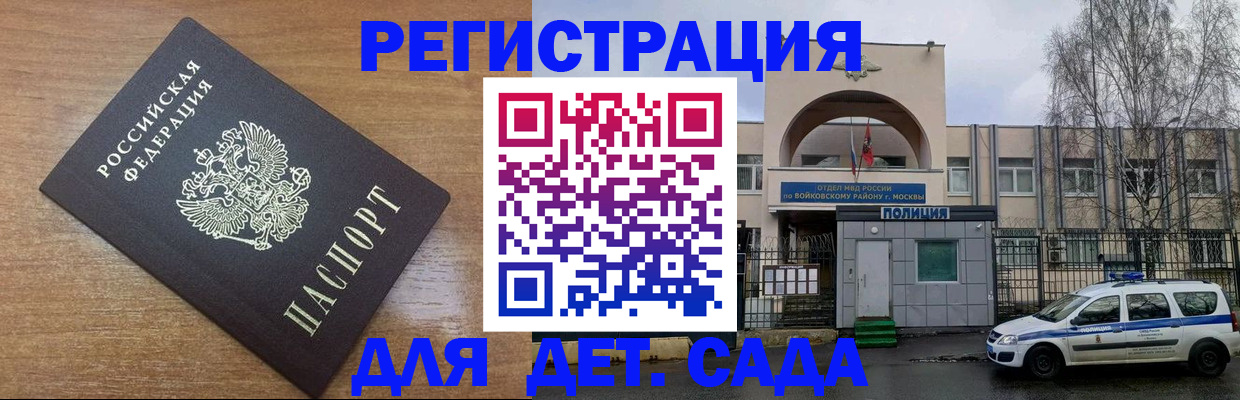 пропишу в квартире в Семилуках